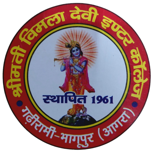 Sarva Shikshan